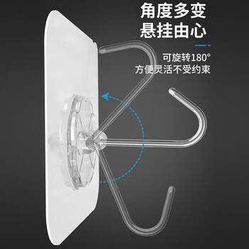 美家生活挂钩30只装 强力无痕厨房卫生间免打孔加厚免钉挂钩贴浴室粘钩 美家生活挂钩30只装 强力无痕厨房卫生间免打孔加厚免钉挂钩贴浴室粘钩
