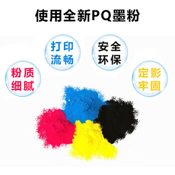 佳能 NPG-67LM粉盒墨粉红色经济装 适用于佳能iR-ADV C3020 C3226 C3222L C3120L C3125 C3320L C3520 C3826