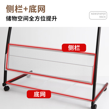 优必利 铝合金夹条报纸架报刊架 图书馆报夹条置 宣传资料杂志展示架 高0.88米 K-35黑色 优必利 铝合金夹条报纸架报刊架 图书馆报夹条置 宣传资料杂志展示架 高0.88米 K-35黑色