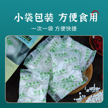 农盛丰有机野生柴葛粉早餐代餐粉300g（20g*15）神农架天然纯葛根粉