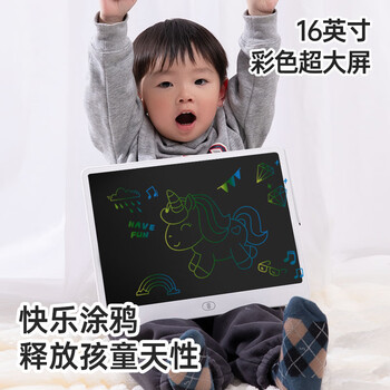 齐心（COMIX）16寸儿童画板液晶手写板彩色 涂鸦写字板一键擦除玩具女孩男孩电子玩具开学礼物DS-807