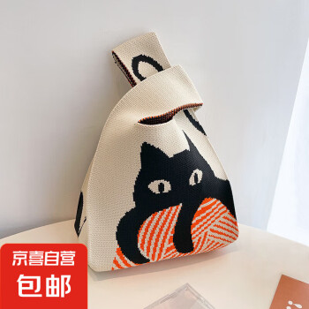 v字包手提品牌及商品- 京东