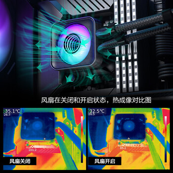追风者（PHANTEKS）冰灵D30 X2黑360一体式CPU水冷散热器(VRM散热/ARGB无限镜灯效/30mm积木风扇/LGA1851) 