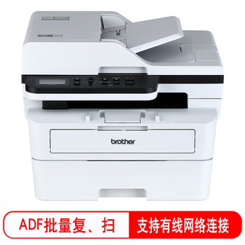 兄弟（brother）DCP-B7638DN A4黑白激光多功能一体机 打印/复印/扫描三合一（自动双面/有线网络共享）