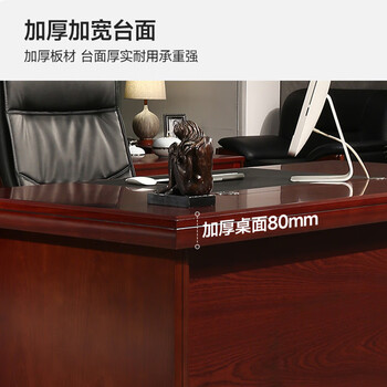 中伟（ZHONGWEI）办公家具老板桌大班台经理桌主管桌办公桌1.8米含侧柜含椅子