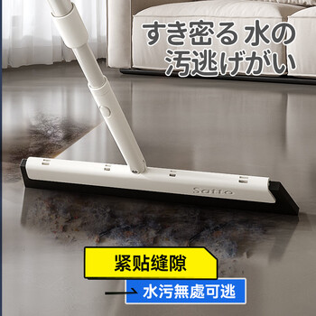 CONDOR日本魔术扫把刮水扫地拖地两用可伸缩家用卫生间浴室地刮扫水神器