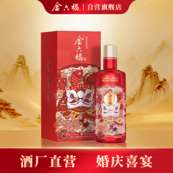 金六福 喜悦佳酿 绵柔浓香型白酒 50.8度 500ml 单瓶装