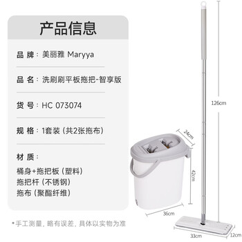 美丽雅平板拖把33cm杆长126cm2布带桶免手洗干湿两用家用一拖净拖地神器 美丽雅平板拖把33cm杆长126cm2布带桶免手洗干湿两用家用一拖净拖地神器