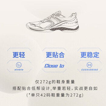 薰风（KUMPOO）羽毛球鞋轻便透气防滑耐磨时尚简约球鞋云动KHR-D26 米黄色 45