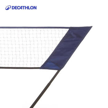 迪卡侬（DECATHLON）羽毛球网架便携式训练网架快开网3米深海蓝 4913839