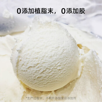 川秀巴西莓冰淇淋粉 家用自制冰淇淋原料冰激凌 50g*3包