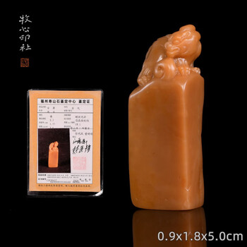 寿山田黄石印章品牌及商品- 京东