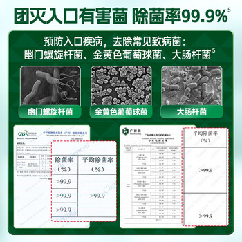 水卫仕 洗碗机专用洗碗凝珠洗涤清洁洗碗凝珠12g*26颗/袋