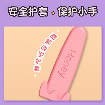 齐心冰淇淋保护套儿童剪刀 学生手工DIY安全剪纸刀 小学生幼儿剪子 摩卡咖B2789