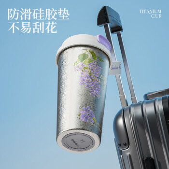 炊大皇纯钛杯咖啡杯内外纯钛高档伴手礼品保温保冷繁花520ml（山茶花）