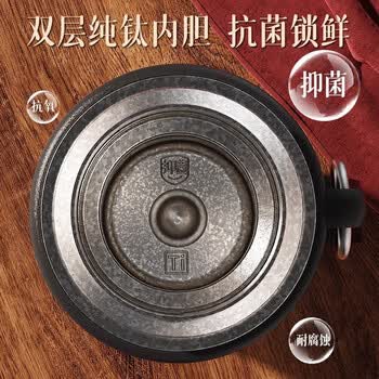 大卡纯钛保温杯商务便携高端茶水分离钛杯男女士礼品户外焖泡茶水杯