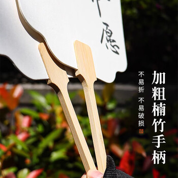 梅林笔庄漆扇团扇宣纸扇子书法中国风文创漂漆团扇半生熟扇面非遗漆扇DIY5把装
