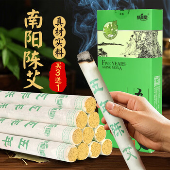 2箱「三年陈艾」 棒灸 温灸純艾條 5本入り 3.0*20cm 2箱「三年陈艾」 棒灸 温灸純艾條 5本入り 3.0