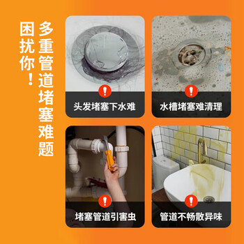 威猛先生（Mr Muscle）管道疏通剂 500g*2瓶  家用清洁 下水道厕所管道疏通剂