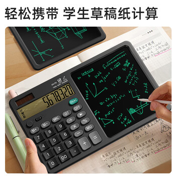 SHENWING申翼计算器财务专用计算机办公用品电子设备高端语音带手写板二合一多功能高端价保办公黑科技神器