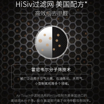 霍尼韦尔 霍尼韦尔  空气净化器过滤网滤芯 CMF30M3200