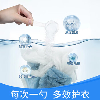 COODORA活氧爆炸盐漂白粉母婴白色衣服漂白剂去渍去黄增白去污神器非彩漂