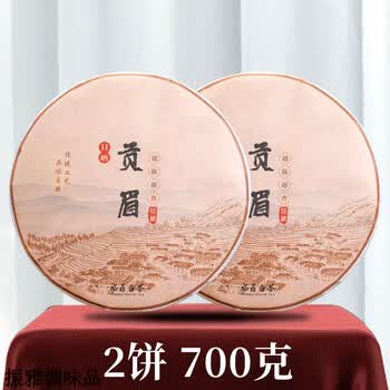 福鼎白茶 350g 化粧箱入り 福鼎白牡丹白茶饼价格报价行情- 京东
