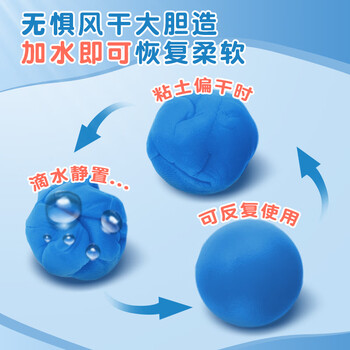 晨光（M&G）24色抗菌易塑粘土AKE039H8儿童彩泥橡皮泥黏土幼儿园小学生手工diy玩具生日礼物老师推荐