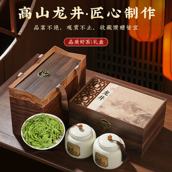 五叶泉茶叶特级绿茶龙井250g 明前龙井嫩芽春季新茶茶叶礼盒送礼送长辈