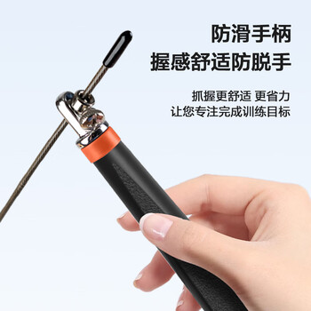 安踏（ANTA）竞速跳绳钢丝专业比赛中考考试专用儿童中小学生体育超轻 黑橙