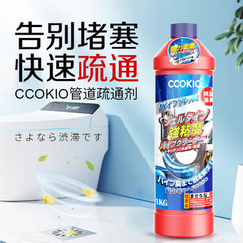 CCOKIO日本高端管道疏通剂强力溶解堵塞厨房卫生间通用下水道油污神器