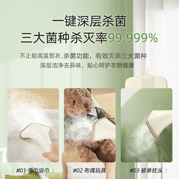 苏泊尔（SUPOR）挂烫机 家用立式熨烫机2000W大功率 除皱杀菌电熨斗双杆熨烫熨衣机 GU-401C