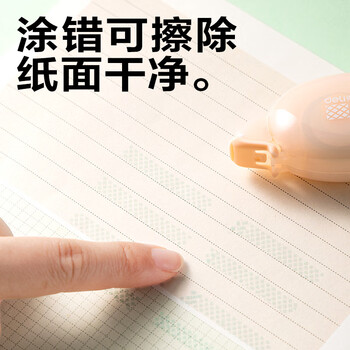 得力点状双面胶 16m双面点点胶 开学文具学生创意手工手账双面胶带 可擦除单支装TG16