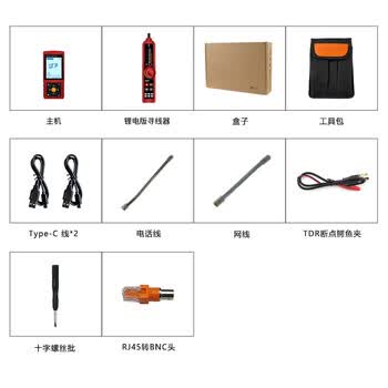网路通网络寻线仪LT-300S光功率计红光一体巡线仪充电款多功能防干扰验电寻线器暗线强电poe检测查线设备