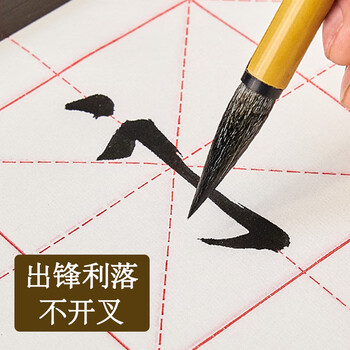 檀烨轩王羲之手札中楷兼毫毛笔书法专用专业级行书楷书篆书欧楷大师湖笔大号单支