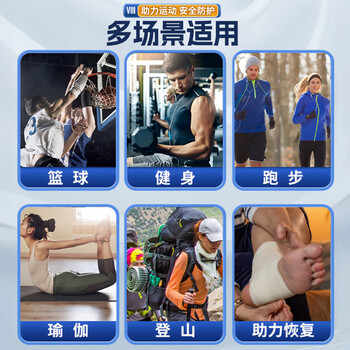 李宁护踝脚踝扭伤护具保暖运动跑步篮球护脚踝防崴脚固定关节脚腕