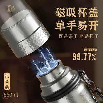 大卡纯钛保温杯商务便携高端茶水分离钛杯男女士礼品户外焖泡茶水杯