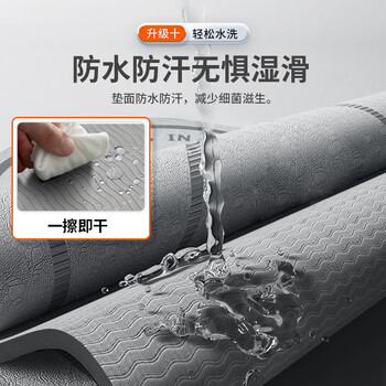 特步（XTEP）跳绳垫瑜伽隔音减震垫静音室内健身防滑缓冲垫无绳跳操垫地垫毯子