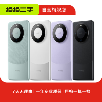 良品　Mate20X　8/256GB 中国版 华为mate20X价格报价行情- 京东