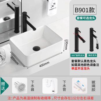 台上盆 陶器の洗面台 トイレ 芸術の盆 バルコニー 洗面台 台上