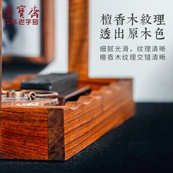 【全网低价】荣宝斋 毛笔挂笔架 文房四宝 配件笔架笔山书法国画初学练习宣纸墨汁笔搁檀香实木 小桥流水笔挂