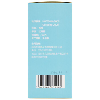 莹恋WINION严选 乒乓球胶水无机乒乓球胶皮打底用粘合剂内置刷子130ML