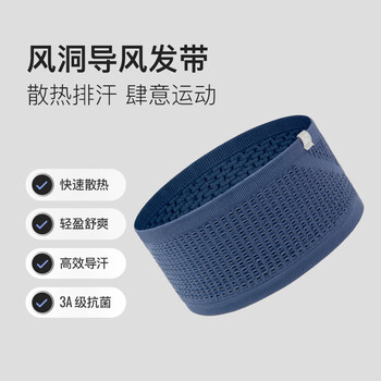 Keep风洞导汗发带男女跑步运动健身止汗防滑篮球瑜伽吸汗束发 格调灰