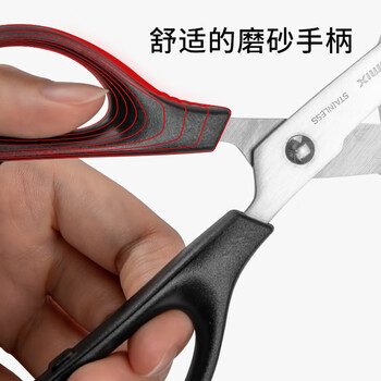 齐心（COMIX）【超级爆款】3把170mm中号剪刀（2蓝1黑）办公生活家用剪刀学生手工剪子/剪刀 办公用品ED15