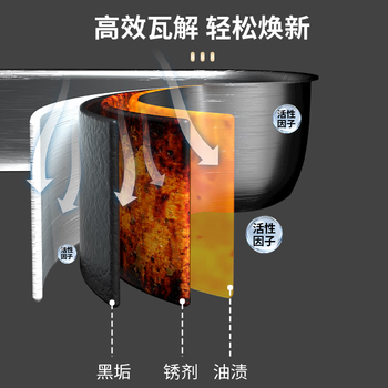 Hsiasun锅底黑垢清洁剂300g不锈钢厨房锅具油污强力去污啫喱清洗剂