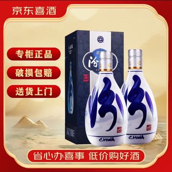 【未開封】中国白酒　青花汾酒　30年陳醸　杏花村　清香型白酒　53% 500ml Amazon.co.jp: 中国白酒 杏花村 青花汾酒 30年陳醸（清香型白酒
