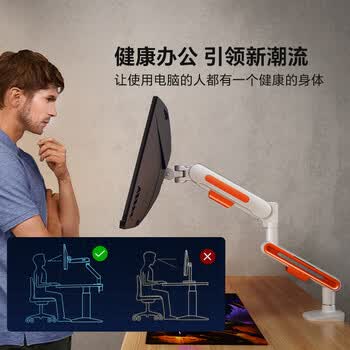 友狮显示器支架支架臂机械臂显示屏支架电脑支架显示器悬臂支架屏幕支架大承重12KG 17-40寸 MA09黑白