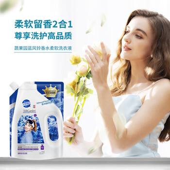 蔬果园衣物清洁四件套SGY00050
