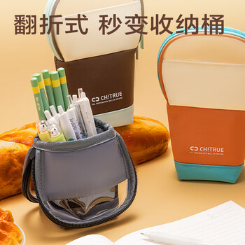 得力（deli）趣存系列竖式站立式学生笔袋 可翻折大容量笔筒 多功能化妆刷收纳包 橙色BC408男女孩礼物毕业礼物