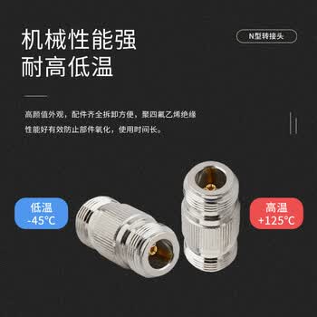 玖鼎新 N型高频射频同轴转接器50欧馈线接头 N母头转N母头弯头 1个 N-KKW